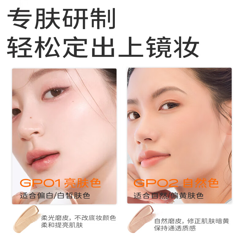 卞卡(BINCA VIDOU)轻羽柔纱蜜粉饼 控油定妆粉饼雾面哑光粉质细腻 送女生礼物 柔纱蜜粉饼【GP02】9g