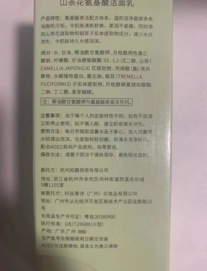先生驾到发蜡 先生驾到发蜡定型哑光自然蓬松发胶保湿发油头发造型男士发泥 一盒