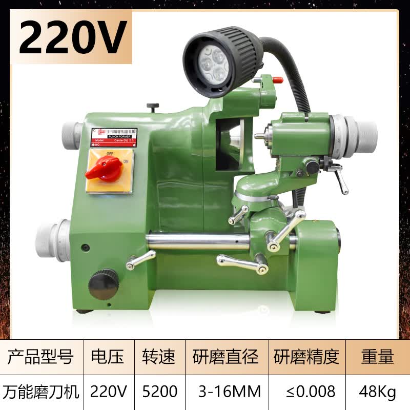 u2磨刀机高精度雕刻刀车刀钻头钨钢铣刀电动磨刀器研磨机 u2-220v款