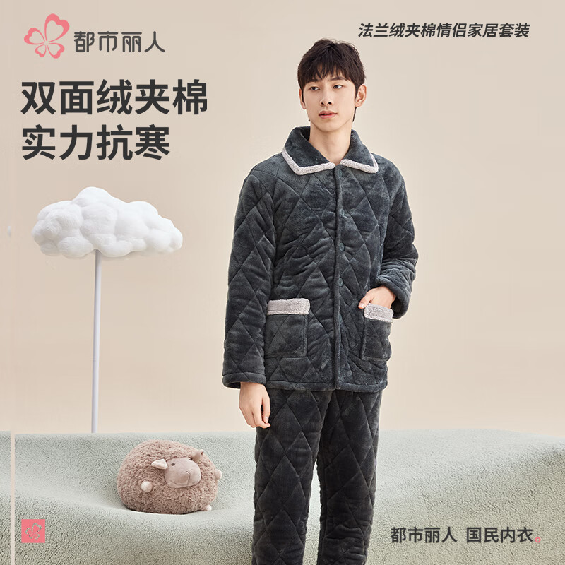 都市丽人睡衣加厚夹棉细密保暖法兰绒翻领简约情侣款家居服套装 深蓝-男款4HT001 2XL