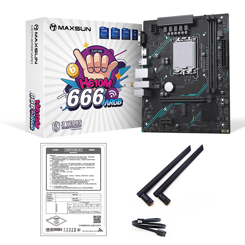 铭瑄 MS- H610M 666 WiFi6 ARGB 电脑 图 9