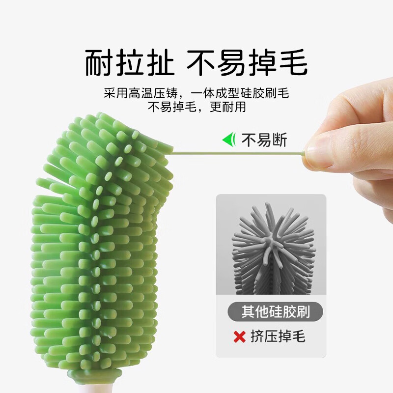 一本鱼多功能杯刷婴儿专用奶瓶清洗刷保温杯水杯清洗长柄刷家用海绵杯刷 四合一抹茶绿【硅胶款】