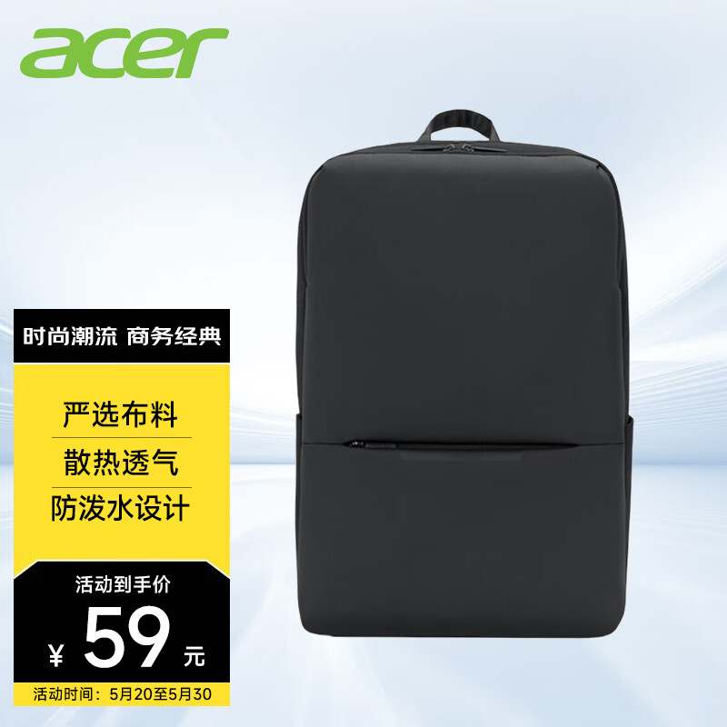宏碁(acer) 背包 双肩包 商务休闲电脑包 15.6英寸 超大容量 男女书包 防水包 黑色 