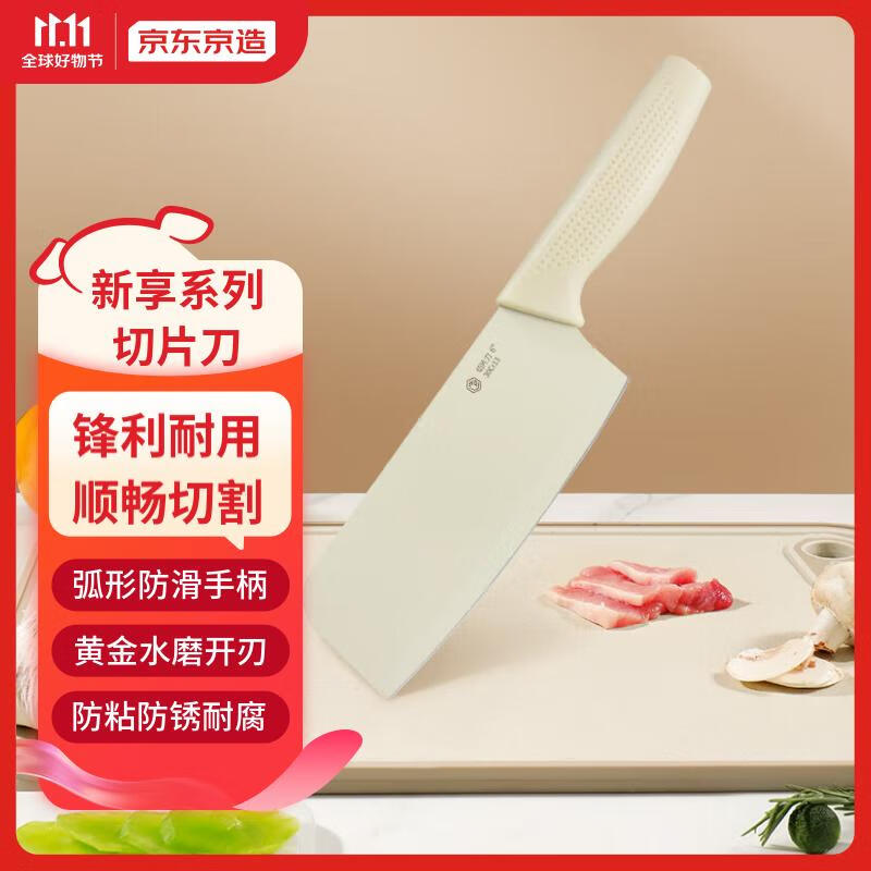 京东新品首发 2023-11-01 - 第15张  | 最新购物优惠券