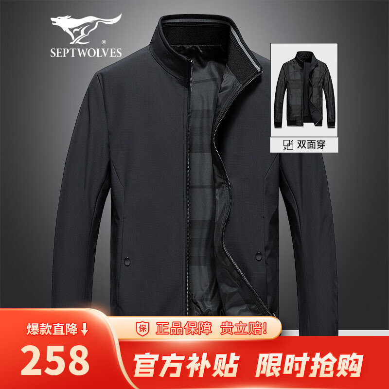 ���ڲ�������ƥ�Ǽп���˫�洩�＾����������ʿ�����Լ���е��ѿ��������·���װ 001(��ɫ)-2998�� 180/96A(XXL)