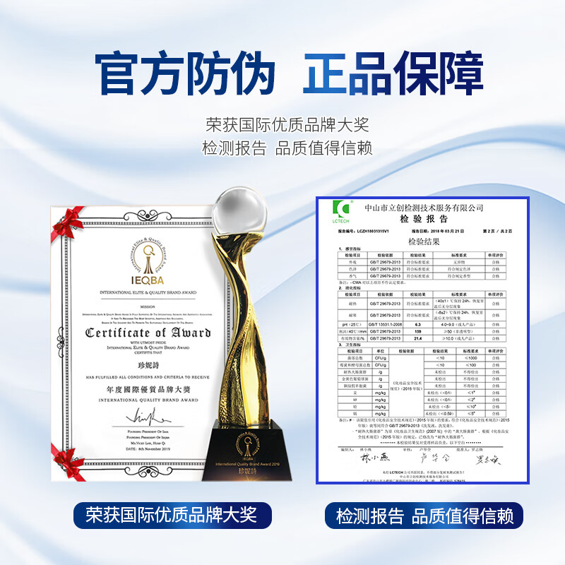 珍妮诗洗发水柔顺亮彩修护洗发露去油滋润亮泽顺滑男女士通用洗发乳 深层营养洗发露 760g*1瓶