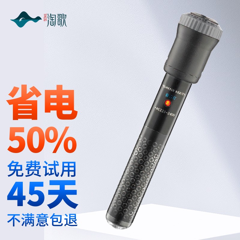 水族温控器材价格历史最低|水族温控器材价格历史