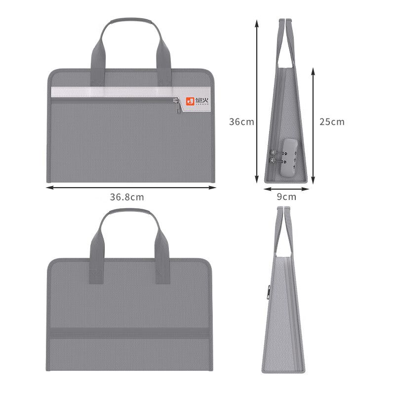 绝火防火防水营业执照一体包工商营业执照正副本证件收纳包带密码锁 星空黑防火营业执照包 37*9*25cm