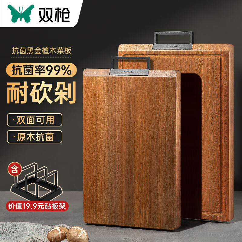 砧板产品历史价格|砧板价格比较