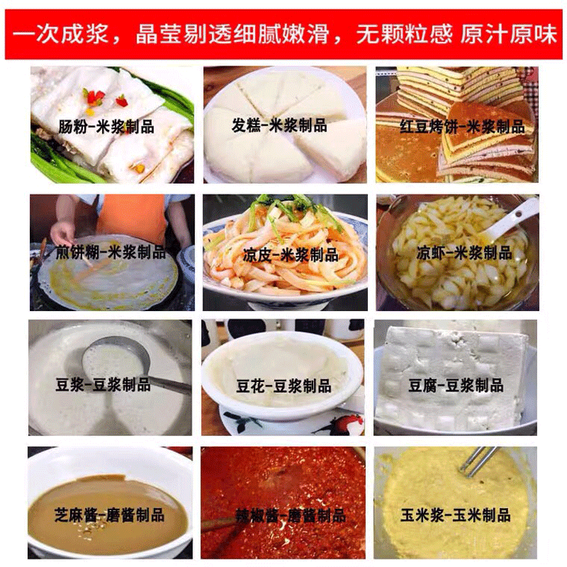 安卉源磨浆机商用豆浆机豆腐机家用全自动小型打浆机干湿两用豆花机磨米浆机打豆机五谷杂粮粉碎机肠粉机 铜包铝电机无礼包款(1.5KW/220V) 一机多用