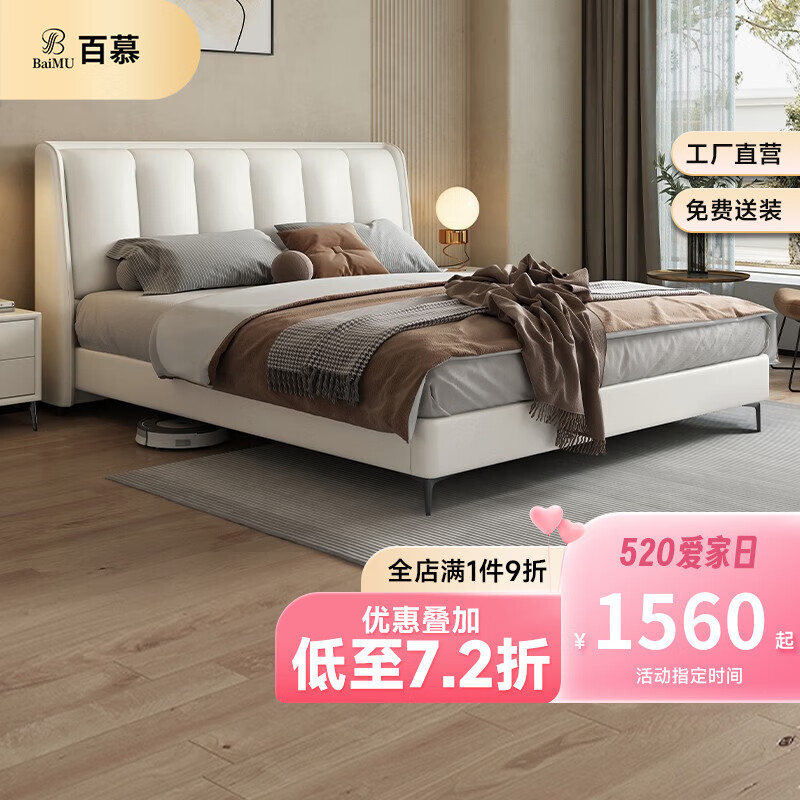 怎么查看皮艺床的历史价格|皮艺床价格走势图