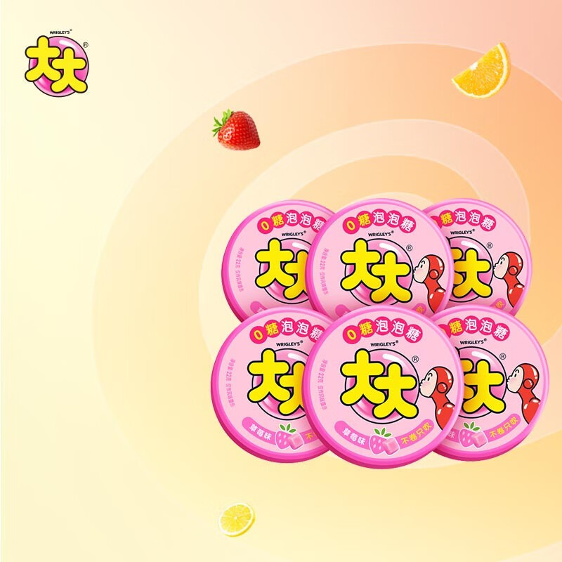 大大泡泡糖水果味一次尽享六一儿童节礼物休闲零食口香糖新老包装随机 草莓味22g6罐