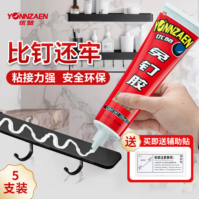 涂刷化工类辅料价格历史查询|涂刷化工类辅料价格比较