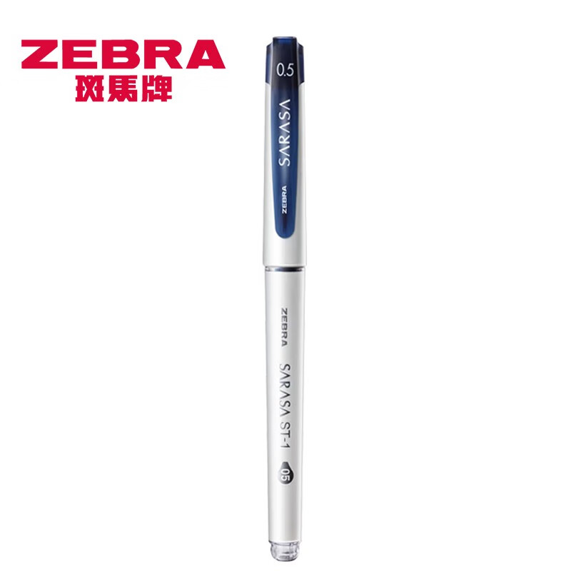 ƣZEBRA ձѧӵͷǱJJZ58 ST1ѧԱʰ칫ٸɱʴˮԱ ɫ0.5 5֧װ27.9Ԫȯ
