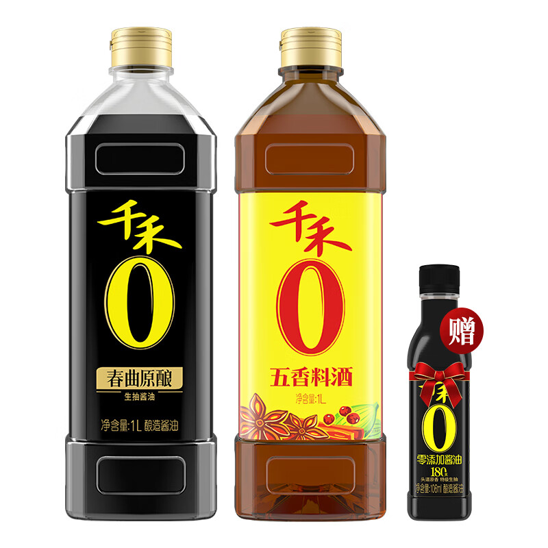 千禾春曲原酿1L+五香料酒1L+180天头道酱油106ml 酱油料酒组合装