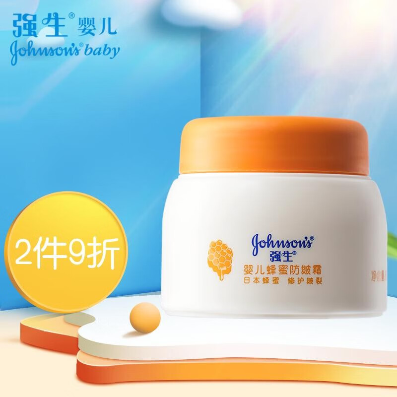 查看婴童护肤历史价格的App|婴童护肤价格比较