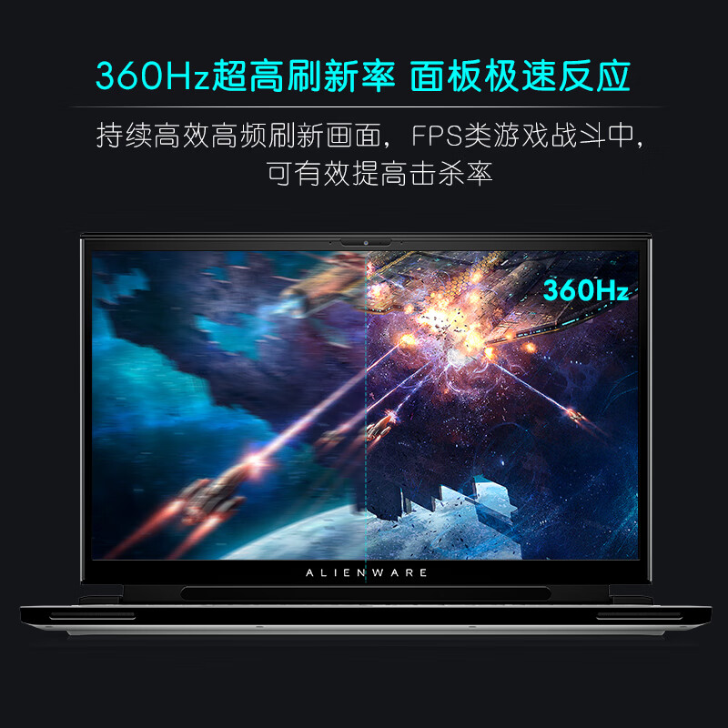 外星人(Alienware)二手外星人笔记本电脑游戏本电竞吃鸡M15 M17 X15 X17 M17R4 i7-10代-3070/16+512G 95成新