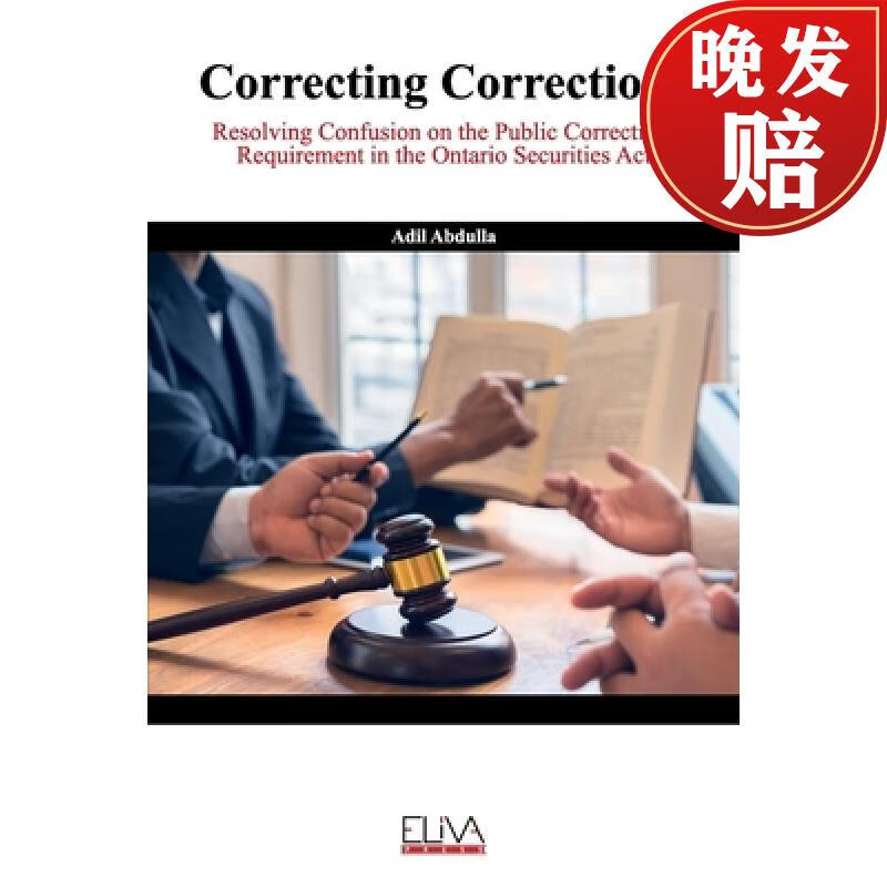 【4周达】correcting corrections: resolving confusion on the