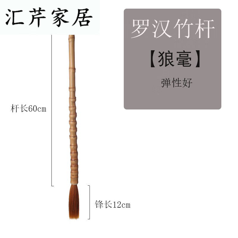 特大号长杆大毛笔写地 水 广场水写地书笔地上写字户外老人健身蘸