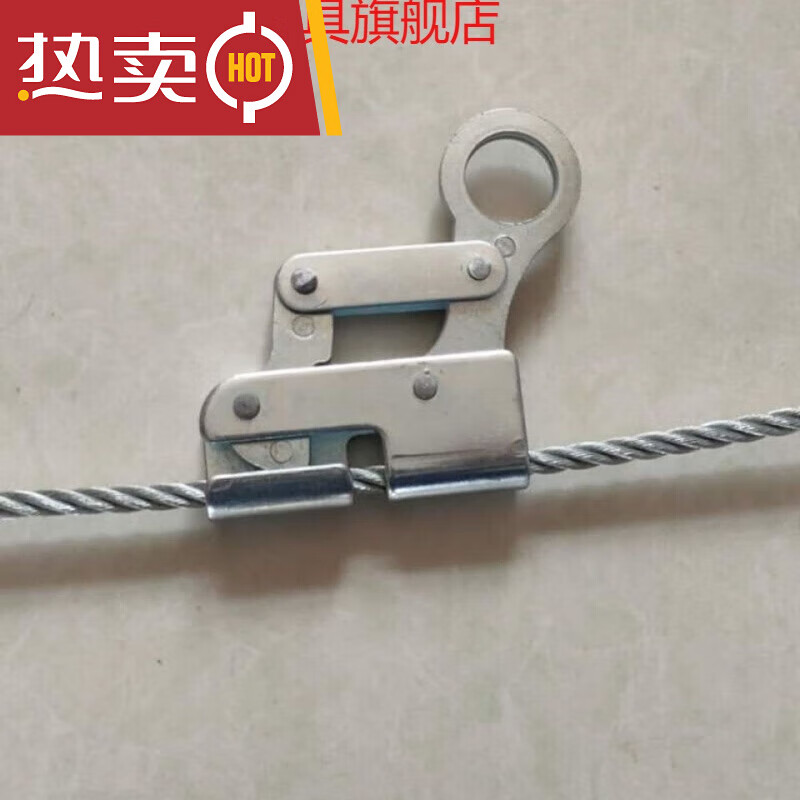 雷焕电动吊篮自锁器钢丝绳自锁器缓降器锁绳卡钢丝安全绳810mm钢丝绳