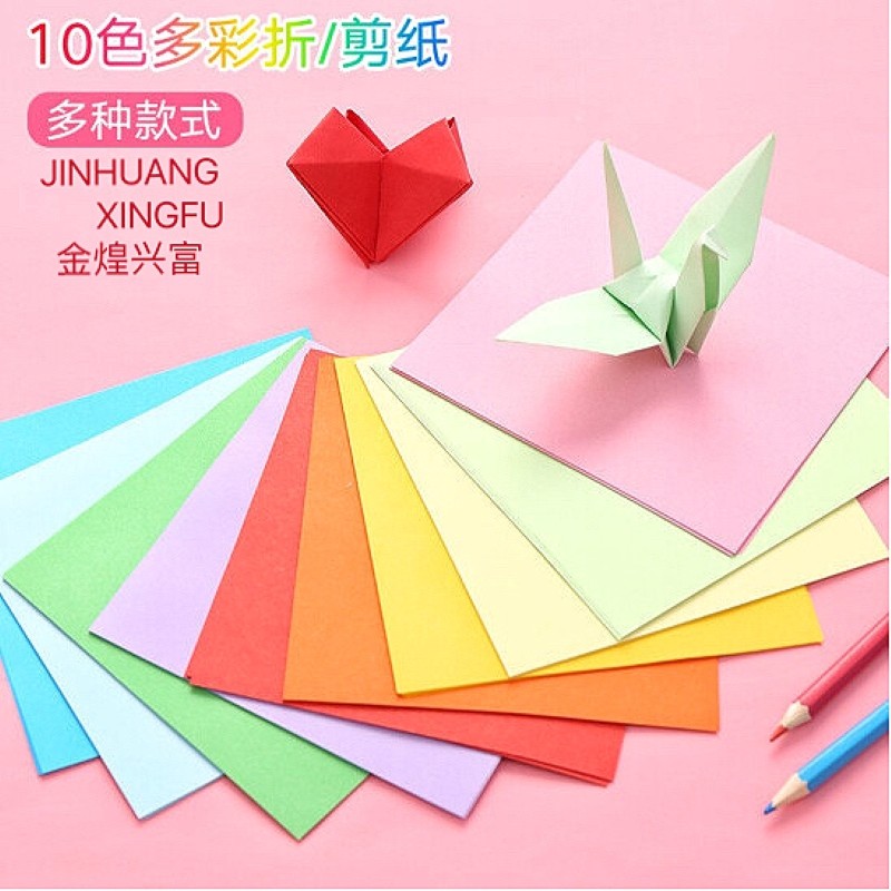 金煌兴富（JINHUANGXINGFU） 正方形彩纸 千纸鹤专用纸 幼儿园教学手工DIY剪纸手工折纸 （20cmx20cm）8色 400张装