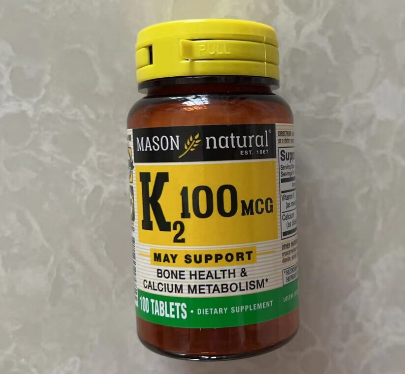 mason natural维生素k2 维他命k-2 加钙 100mcg100片