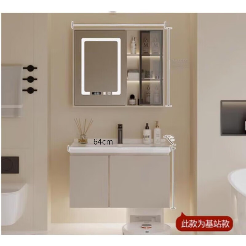 zsto定制浴室柜扫地机器人墙排64陶瓷一体盆74cm84公分94/104/114厘米