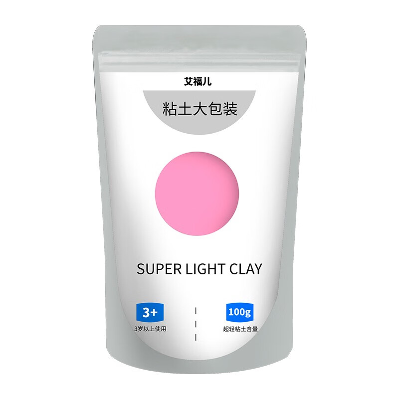 艾福儿超轻粘土100g大包装常用色轻粘土儿童套装安全手工diy 艾福儿