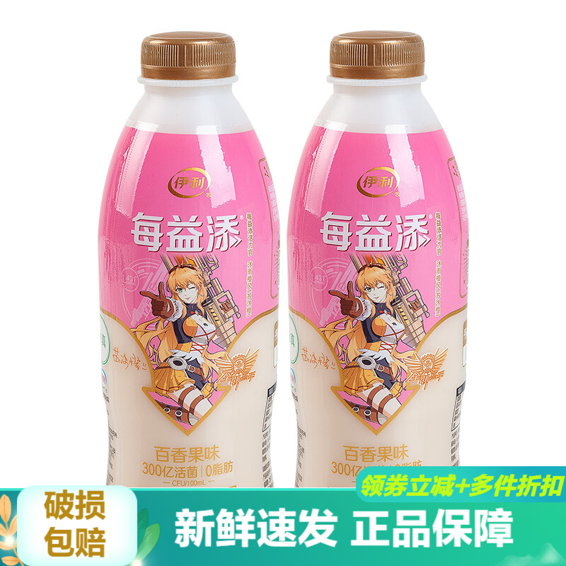 伊利每益添百香果酸奶味活性乳酸菌大瓶桶装900ml 伊利每益添百香果