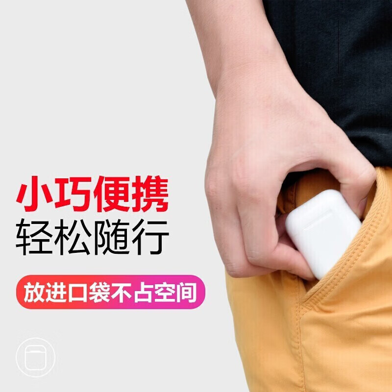 勒盛【千元音质降噪耳机】蓝牙耳机无线入耳式Air降噪适用苹果airpods pro超长续航华为vivo小米男女生 顶配版音质更佳+充电线