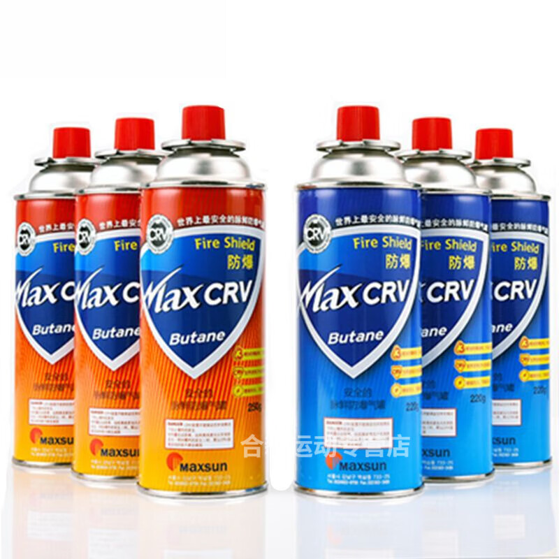 通用煤气罐小罐便携家用野炊炉丁烷卡式气瓶 220g蓝色卡式气罐【4罐】