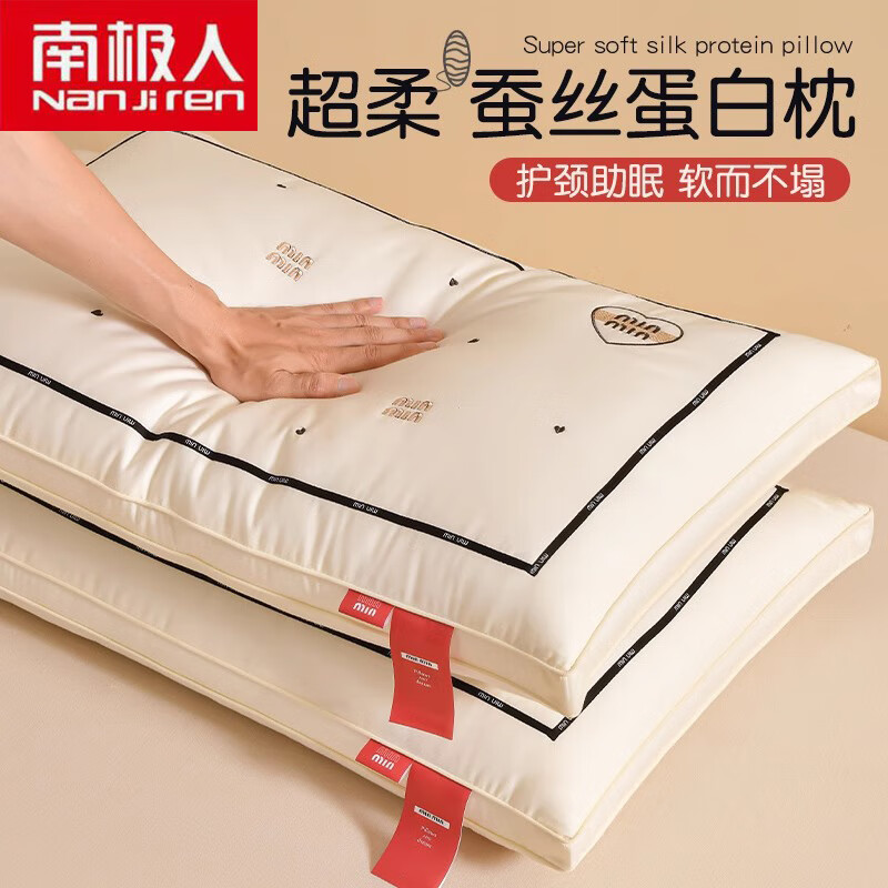 ���ڲ������ϼ��˲�˿������ͷ������˯�߾�׵�����˯��ר�ü���һ�Գ��˵���ȫ�� ������-�����������ֻװ�� 48x74cm