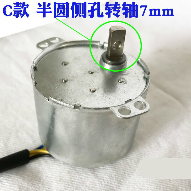 门电机配件爪极式双向可控永磁同步电动机50ktyz c款 半圆侧孔转轴7mm