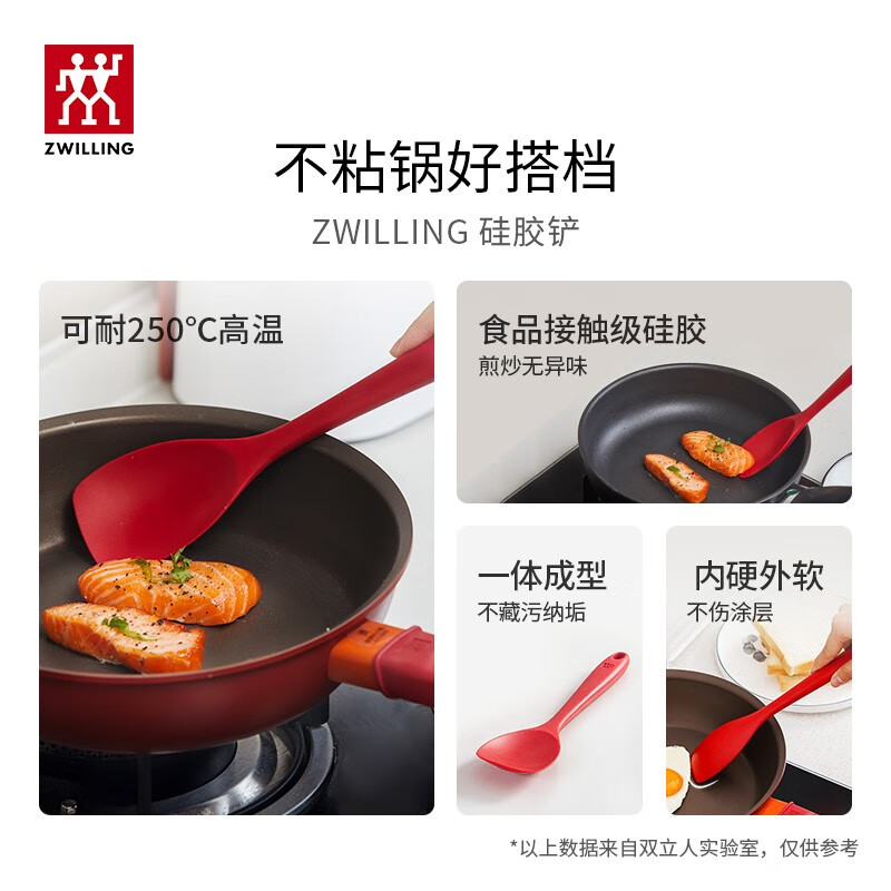 双立人(ZWILLING)不粘煎锅平底锅炒菜煎蛋炸锅牛排锅26cm炒菜锅少油烟锅具Motion L