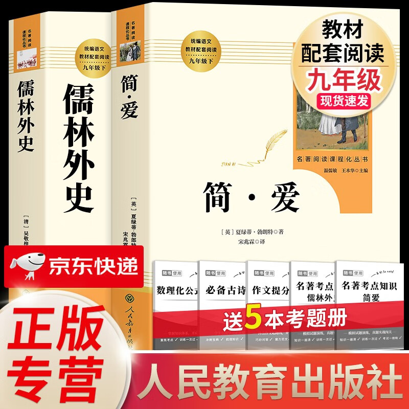 课外读物查历史价格|课外读物价格走势图