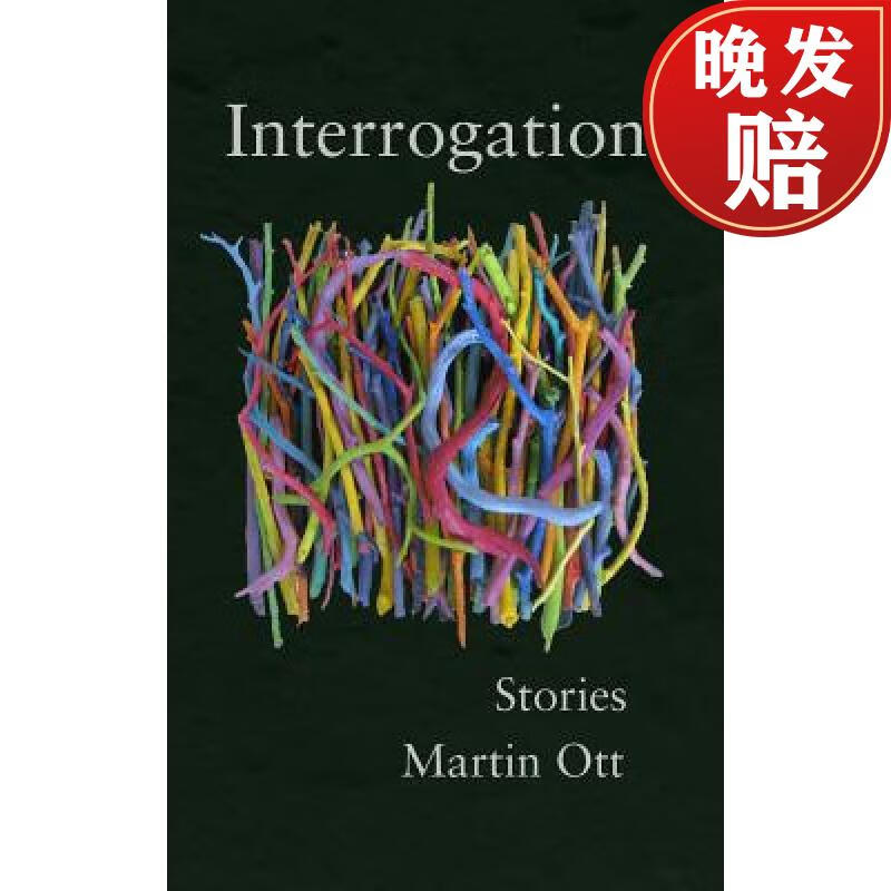 【4周达】interrogations