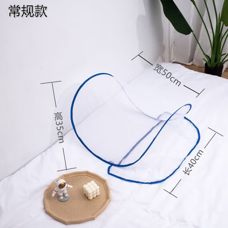 防蚊神器头罩套头蚊帐头戴式面部头罩免安装出差旅游露营防蚊折叠