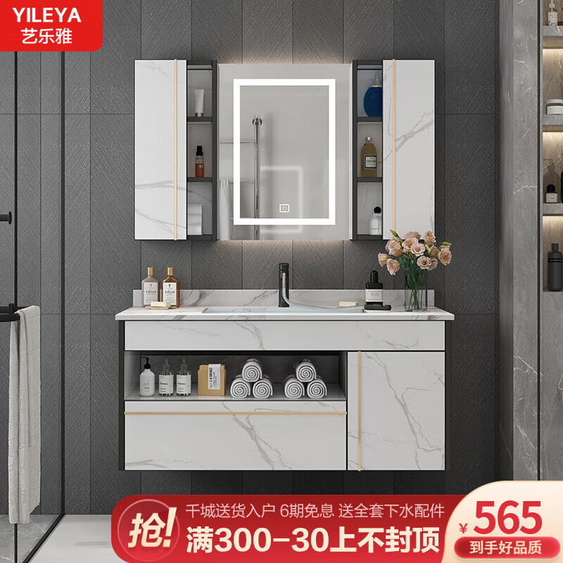 浴室柜历史价格数据|浴室柜价格走势图