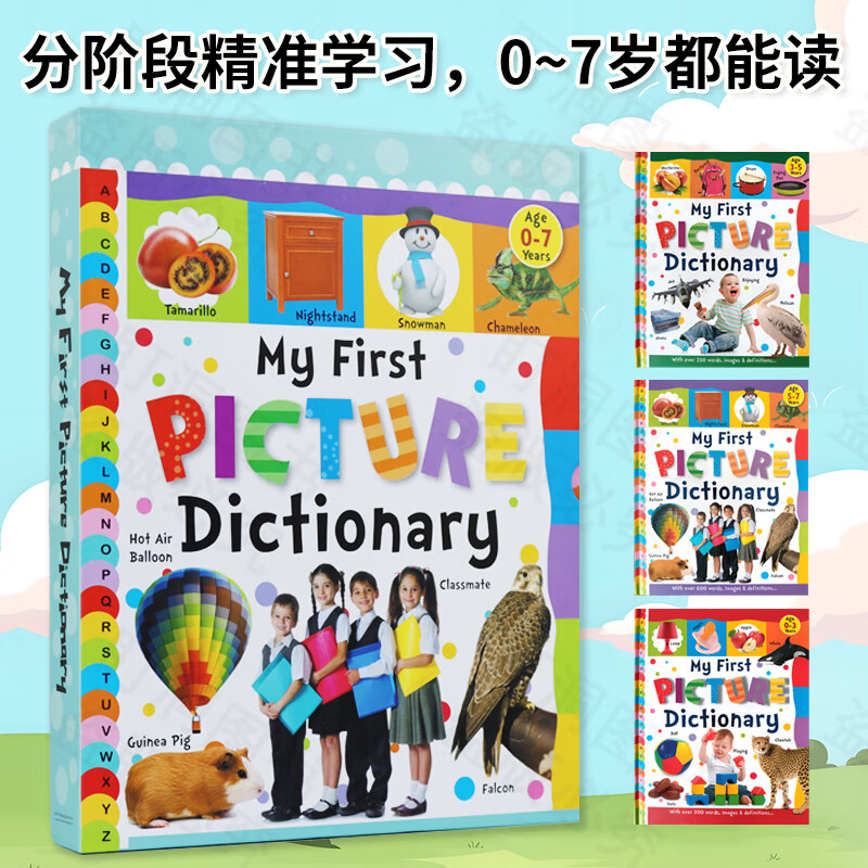 【进口点读版】我的第一本英语启蒙书 我的第一本图画词典 My first picture dictionary 英语原版单词启蒙记忆本学生高频词汇阅读练习册分级阅读绘本读物 支持小蝌蚪小达人点读笔点读 京东折扣/优惠券