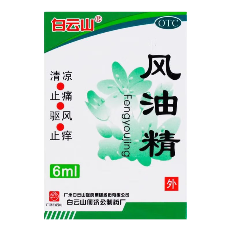 ɽ ; 6ml ðͷʹó涣ҧֹγͷ 6ml*3ƿ 5Ԫȯ