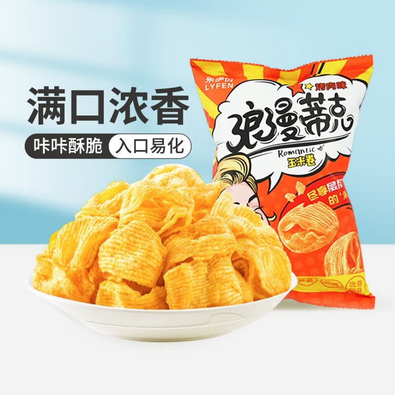 来伊份浪漫蒂克玉米卷（烤肉味）50g膨化休闲零食小吃来一份高性价比高么？