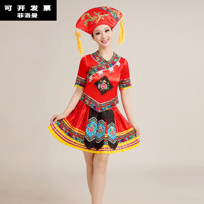 追玥梦广西壮族三月三服装女少数民族服饰成人舞蹈演出服云南文山 大