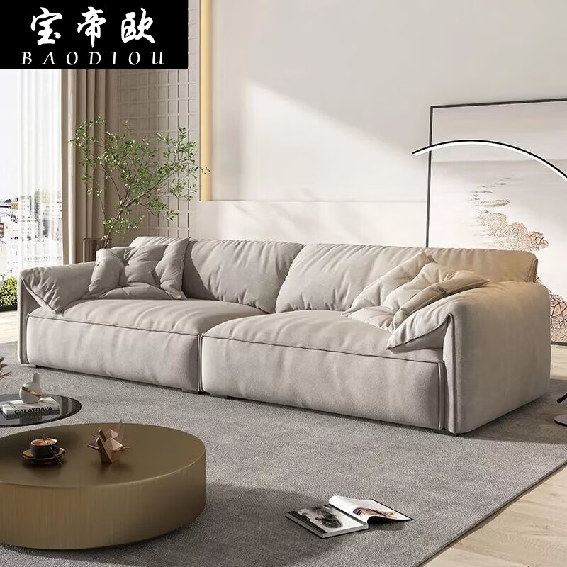 宝帝欧(baodiou)布艺沙发简约现代轻奢科技绒沙发客厅 纳米科技布