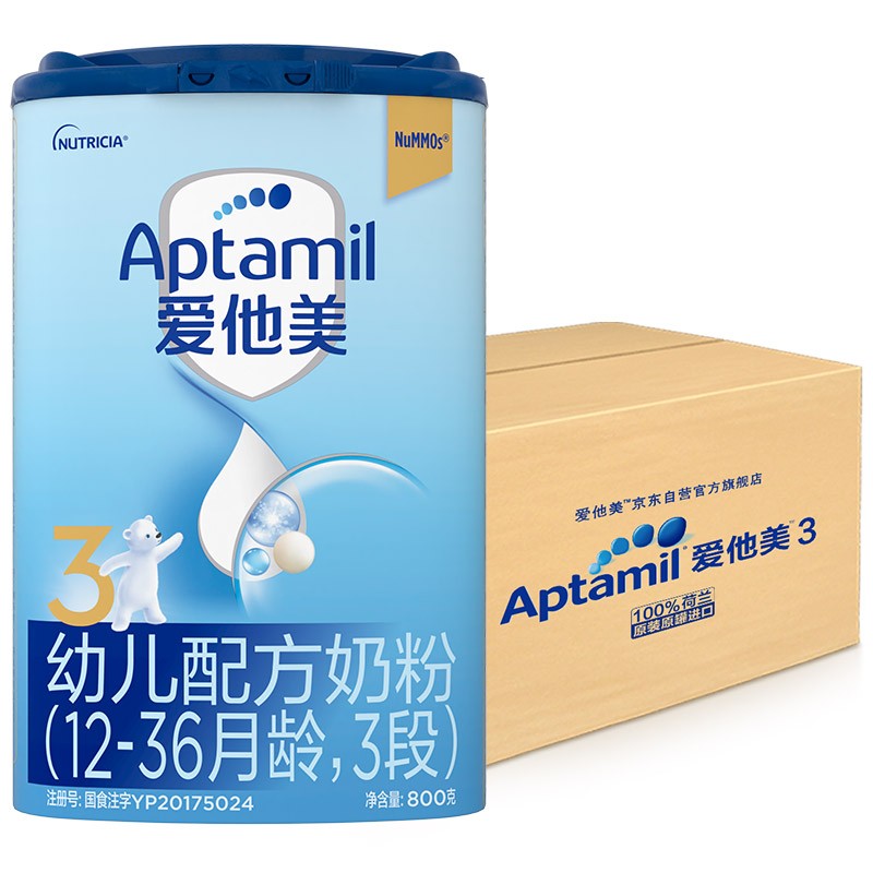 爱他美（Aptamil） 幼儿配方奶粉(12–36月龄，3段） 800g*6罐 整箱装