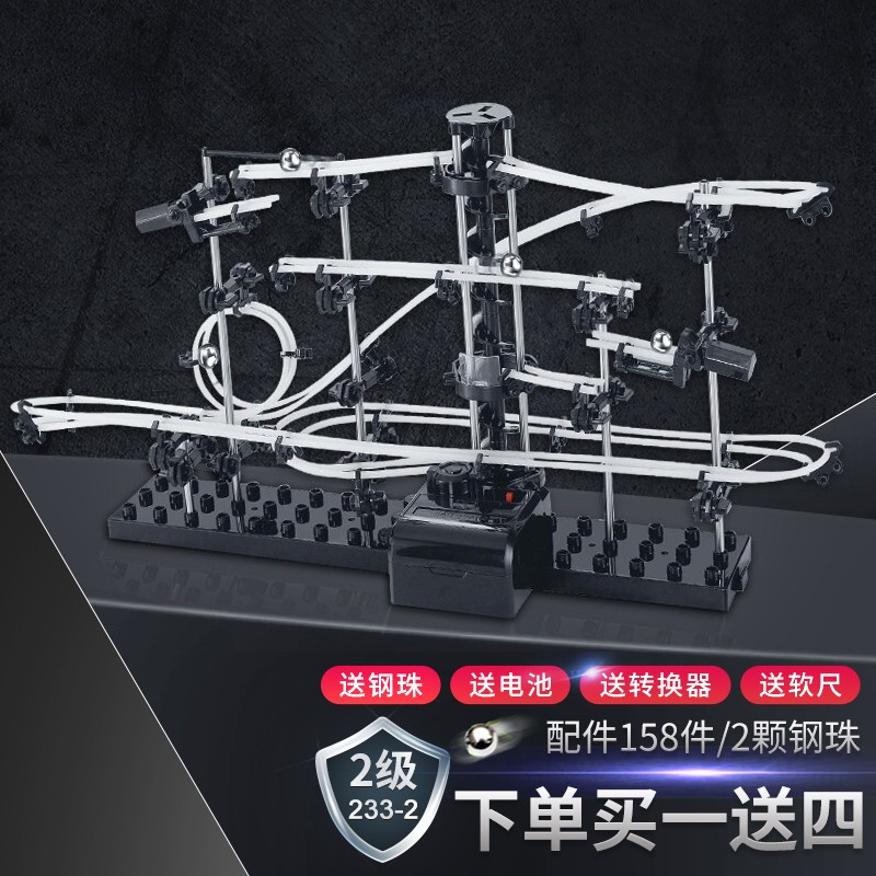 京东轨道助力价格曲线软件|轨道助力价格比较