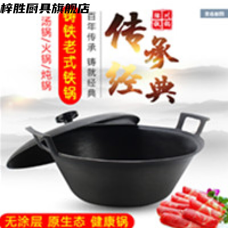 怎么看炒锅历史价格|炒锅价格走势图