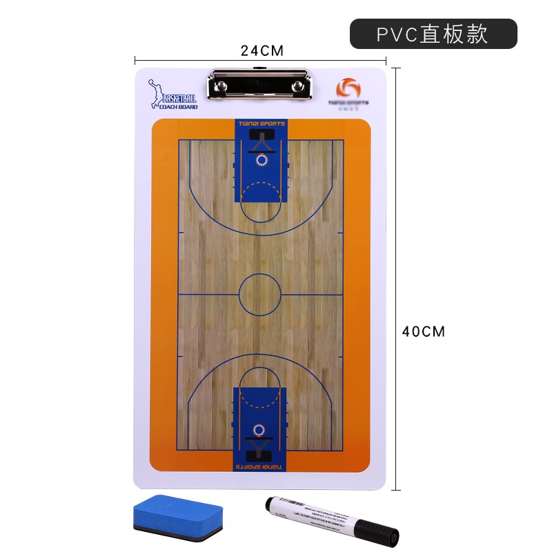 篮球战术板 磁性篮球战术板篮球比赛板教练员战术指挥板示教板篮球