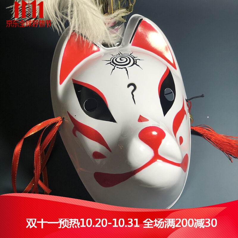 全脸抖音暗部日式和风萤火狐狸面具全脸猫cos中国风古风pvc圣诞儿童男