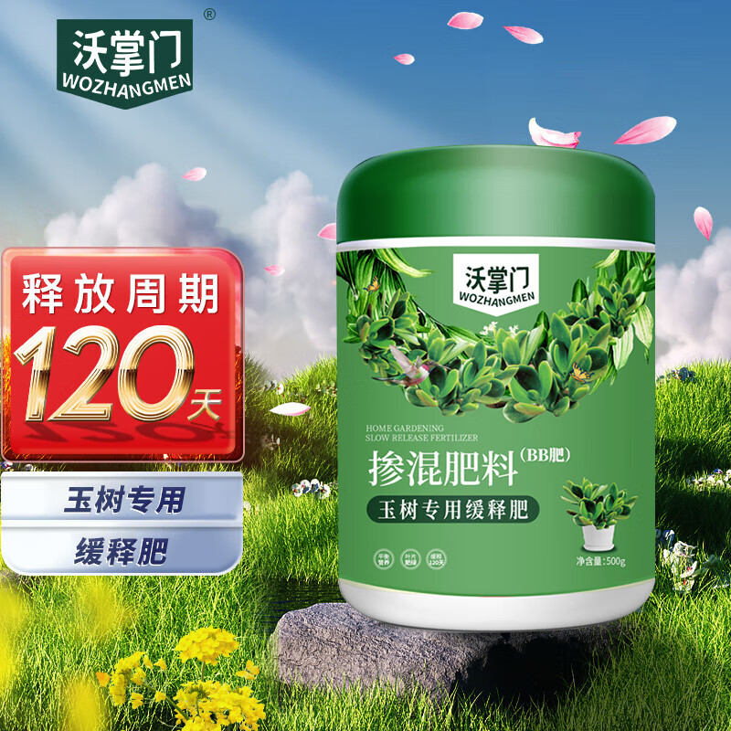 在京东怎么查园艺肥料历史价格|园艺肥料价格比较