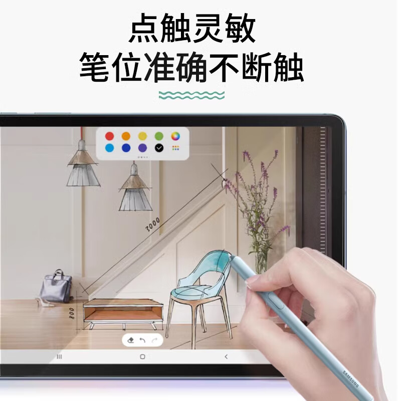 莞膜适用三星Tab A T590T595C 10.5寸平板电脑保护膜磨砂膜纸质类纸膜 磨砂类纸膜*真实阻尼感 三星Tab S9 Ultra 14.6寸